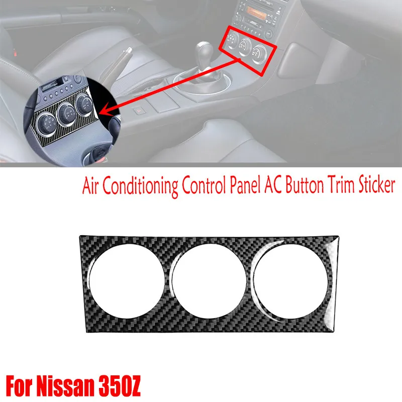 

Внутренние детали для Nissan 350Z 2003-2009 из настоящего углеродного волокна, наклейка на пуговицы