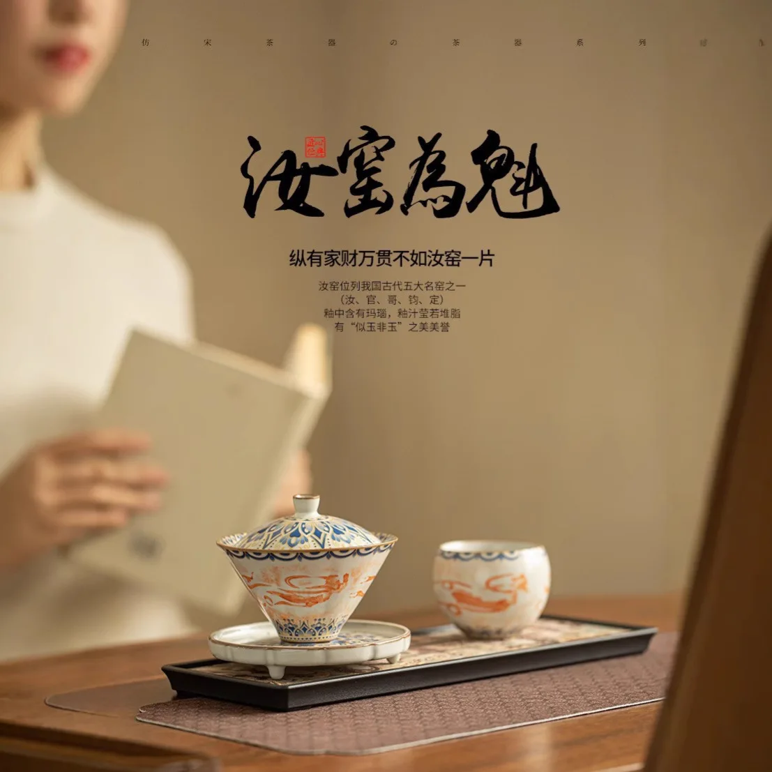 Ru Ware Dunhuang Kweichow Moutai бамбуковая шляпа Tureen с защитой от ожогов большая вместительная