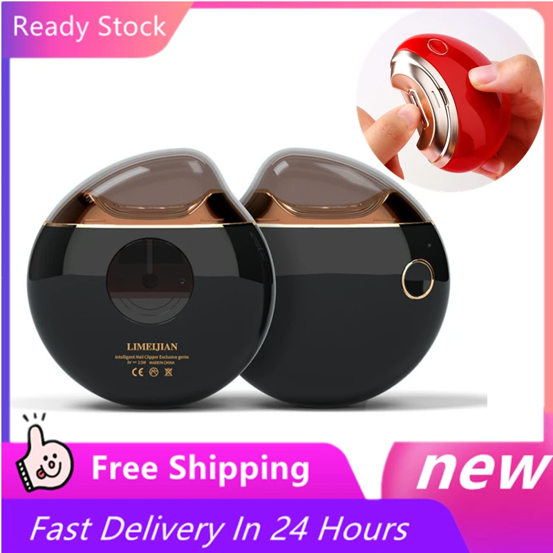 Электрическая машинка для стрижки ногтей 2022 автоматическая триммер ножницы