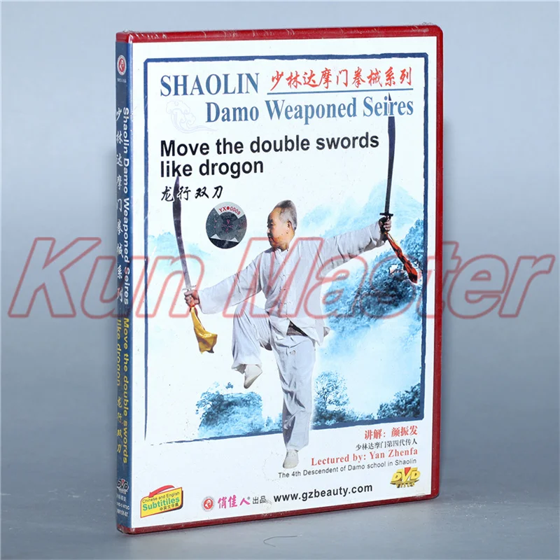 

Move The Double Swords Like Dragon Shao Lin Damo Weaponed series Kung Fu Teaching Video English Subtitles 1 DVD