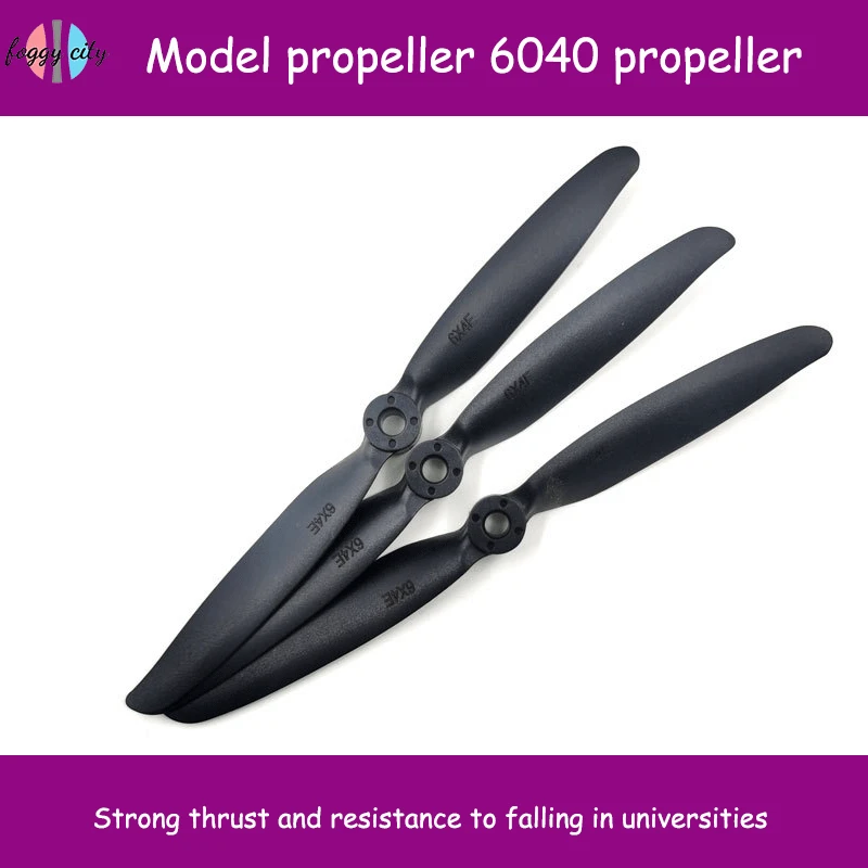 Модель радиоуправляемого самолета 2450 аксессуары для двигателя высокоскоростной пропеллер высокая эффективность защита от падения 6040e небольшой пропеллер