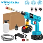 Беспроводной водяной пистолет высокого давления 18 в для мойки автомобиля, портативный генератор пены высокого давления для Makita, батарея 18 в