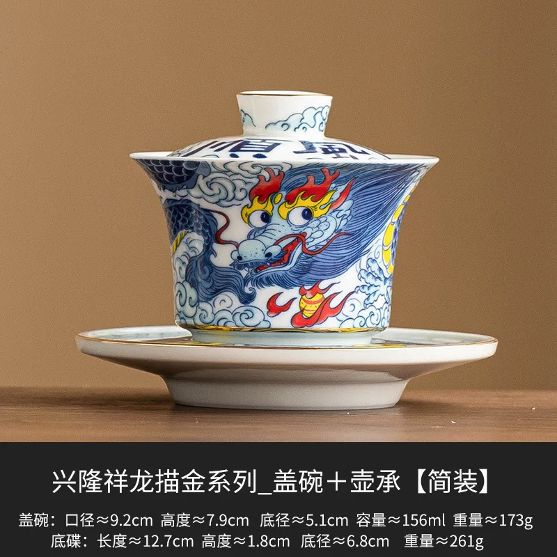 

Золотая керамическая чайная чаша Auspicious Dragon