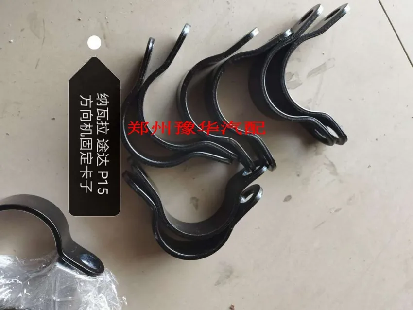 

1pc for nissan Navarra Tuda Ruiqi 6 Steering engine Fixed Clip