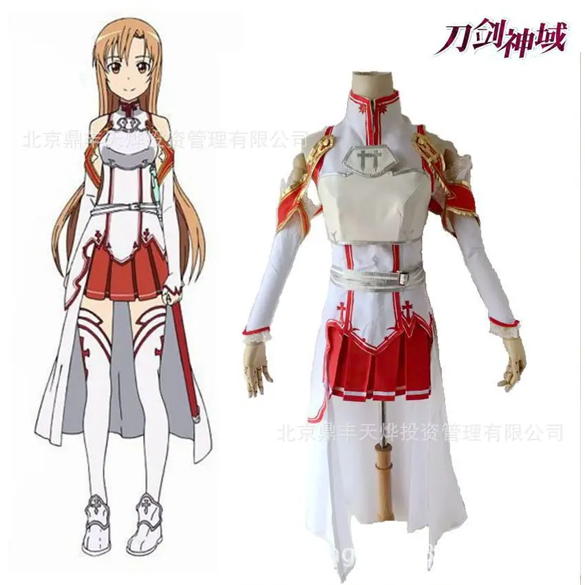 

Костюм для косплея, юбка и сарори, Юки акан, костюм для косплея Asuna, костюм для сценического представления, платья для Хэллоуина