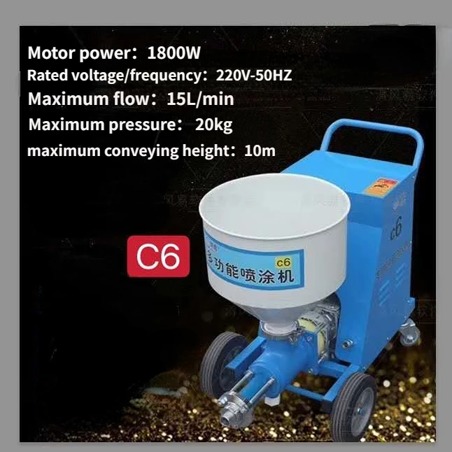 

Многофункциональная машина для распыления краски C6 в виде камня, огнестойкая Водонепроницаемая машина для распыления шлама