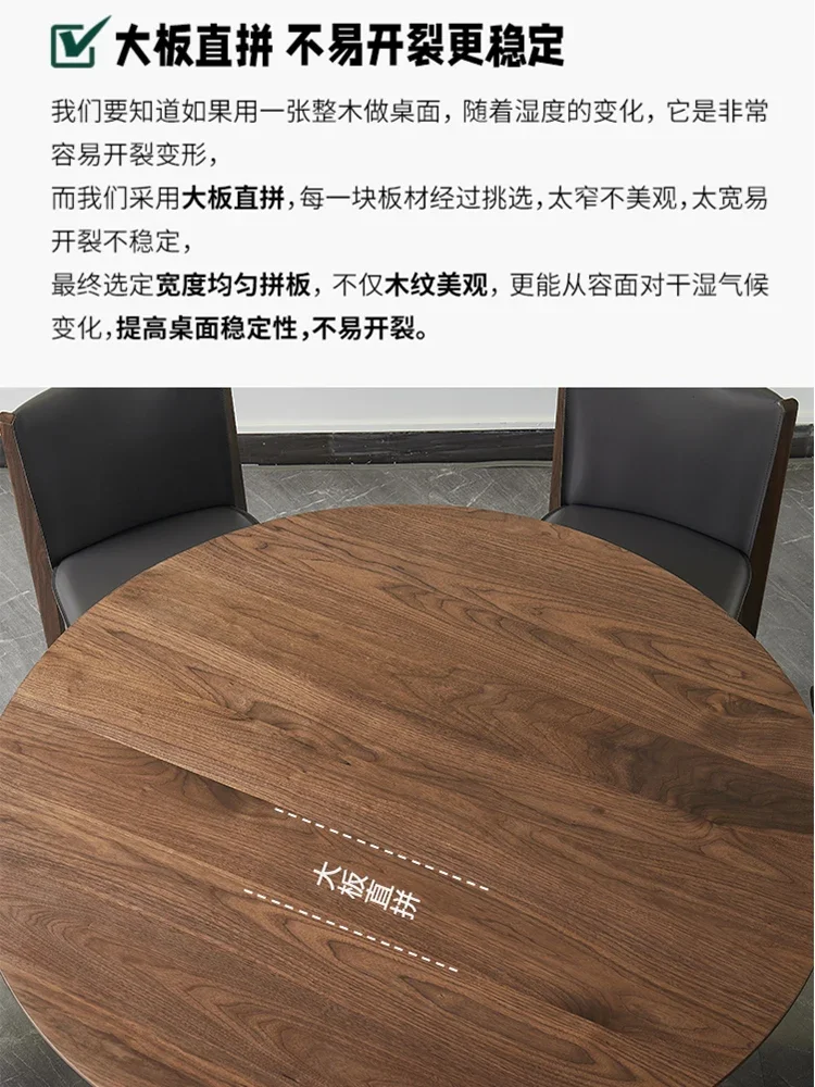 Импортированный из Северной Америки стол черного ореха круглый скандинавский