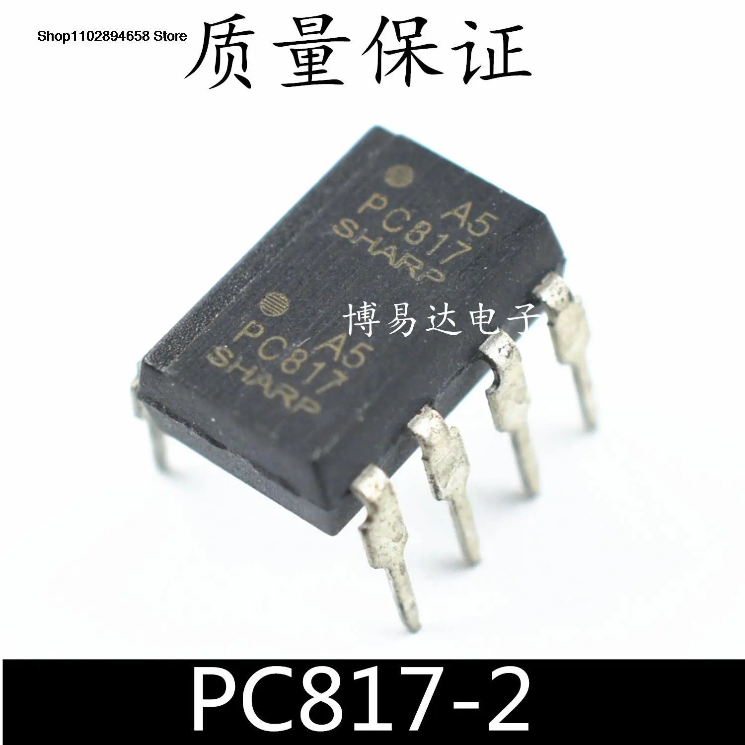 

10 шт PC817-2 PC827 DIP-8