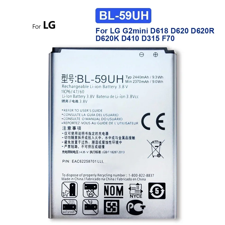 Kikiss BL-59UH аккумулятор 2440 мАч для LG G2mini G2 mini D410 D315 D618 D620 D620R D620K F70 аккумуляторы