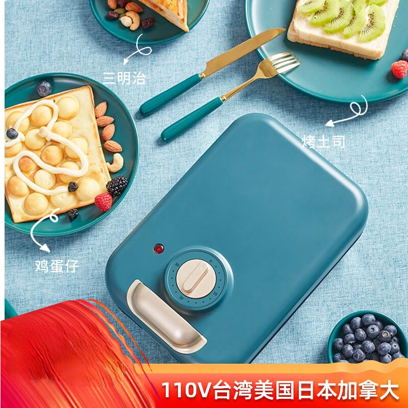 

110V/220V Breakfast Machine Sandwich Machine Waffle Cake Egg Baby Light Food Machine Poker Cake Machine Home Use