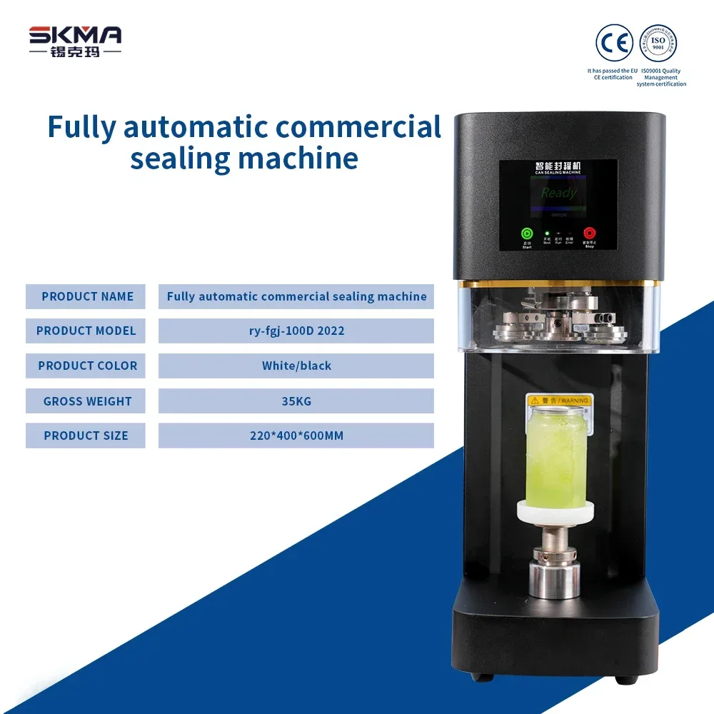 SKMA Factory Напиток Сок Пластиковые бутылки для домашних животных Машина