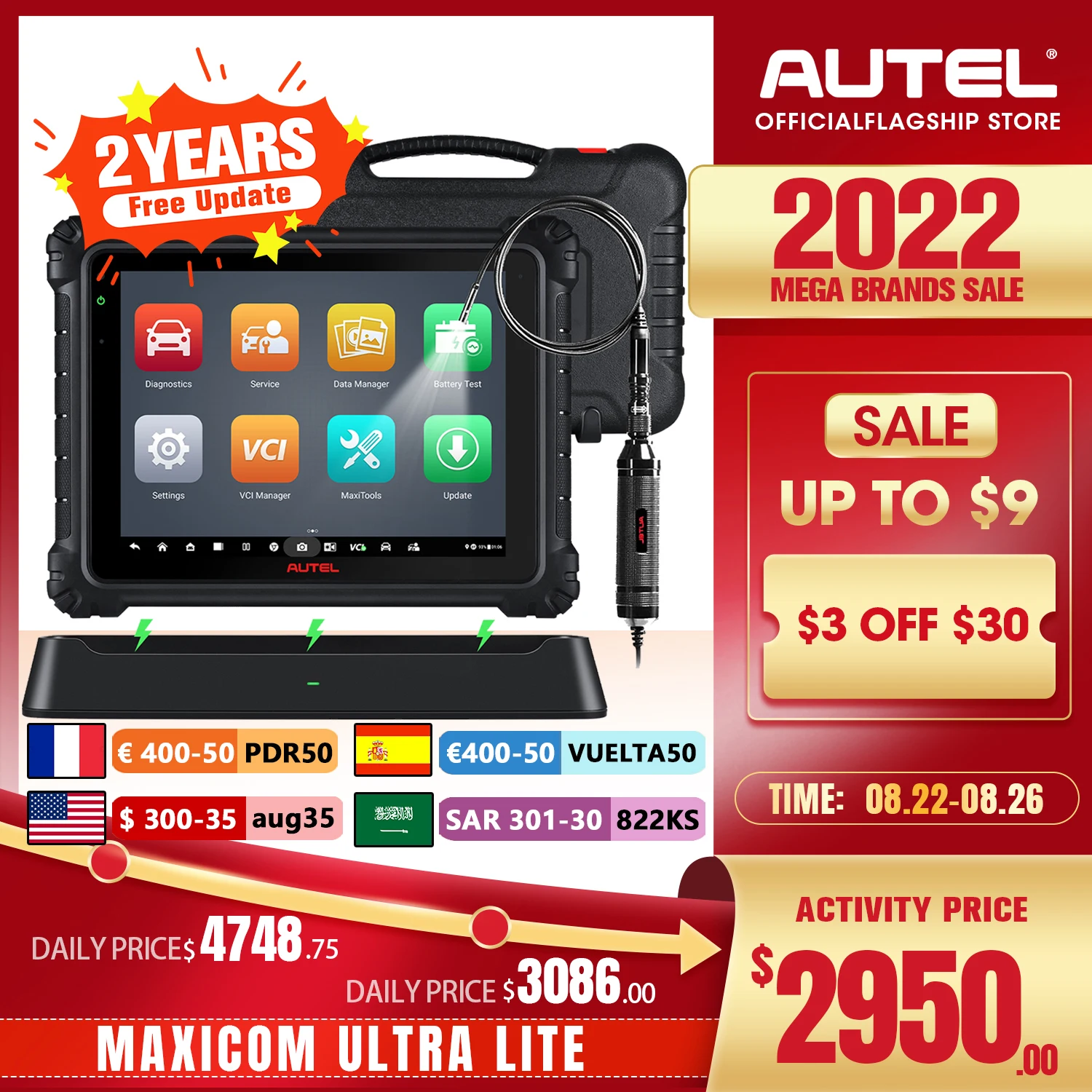 Autel MaxiCOM Ultra Lite автомобильный OBD OBD2 сканер Автомобильные диагностические