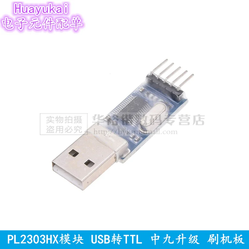 PL2303 PL2303HX USB в UART TTL PL2303TA Преобразование последовательного кабеля Щеточный кабель