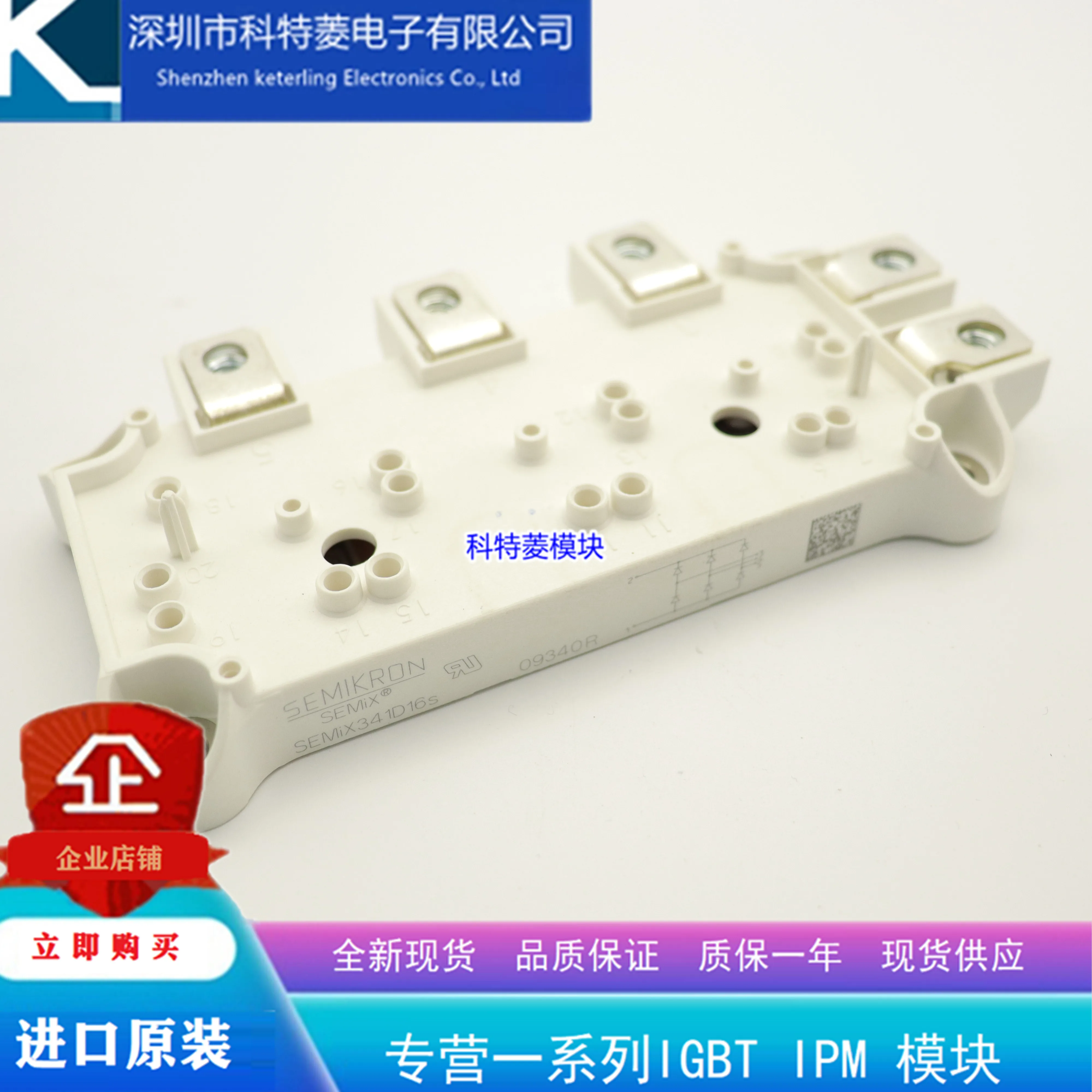 

Free delivery SEMIX302KD SEMIX302KD16S SEMIX341D6S SEMIX341D Module