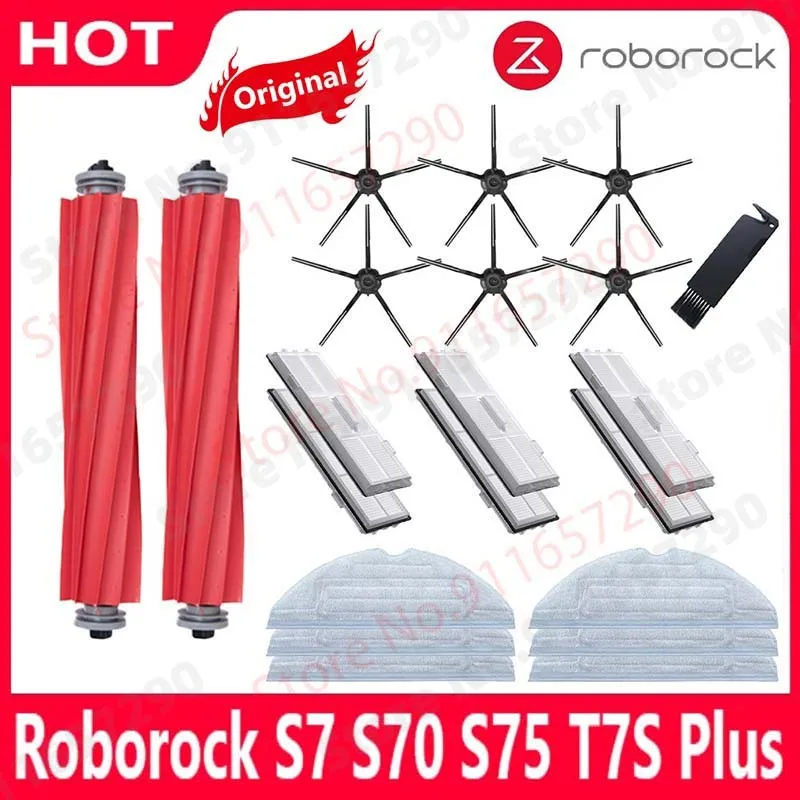 Набор аксессуаров для робота-пылесоса Roborock S7 S70 S7Max T7S Plus | Бытовая техника