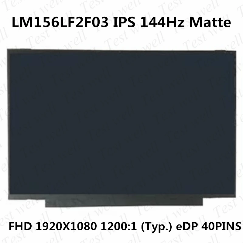 Оригинальная панель ЖК-экрана 15 6 &quotLM156LF2F03 LM156LF2F 03 EDP 40 контактов 144 Гц IPS экран FHD X
