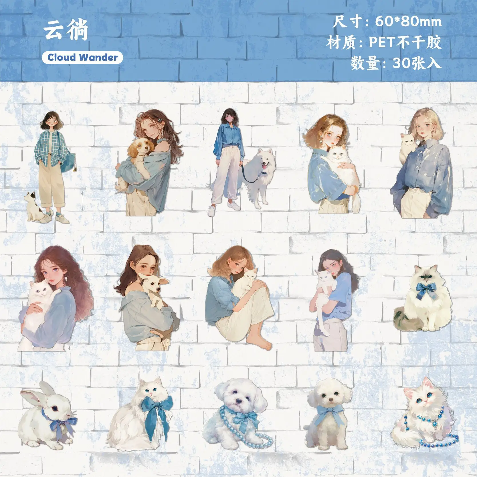 

Набор стикеров Alideco 30 шт.