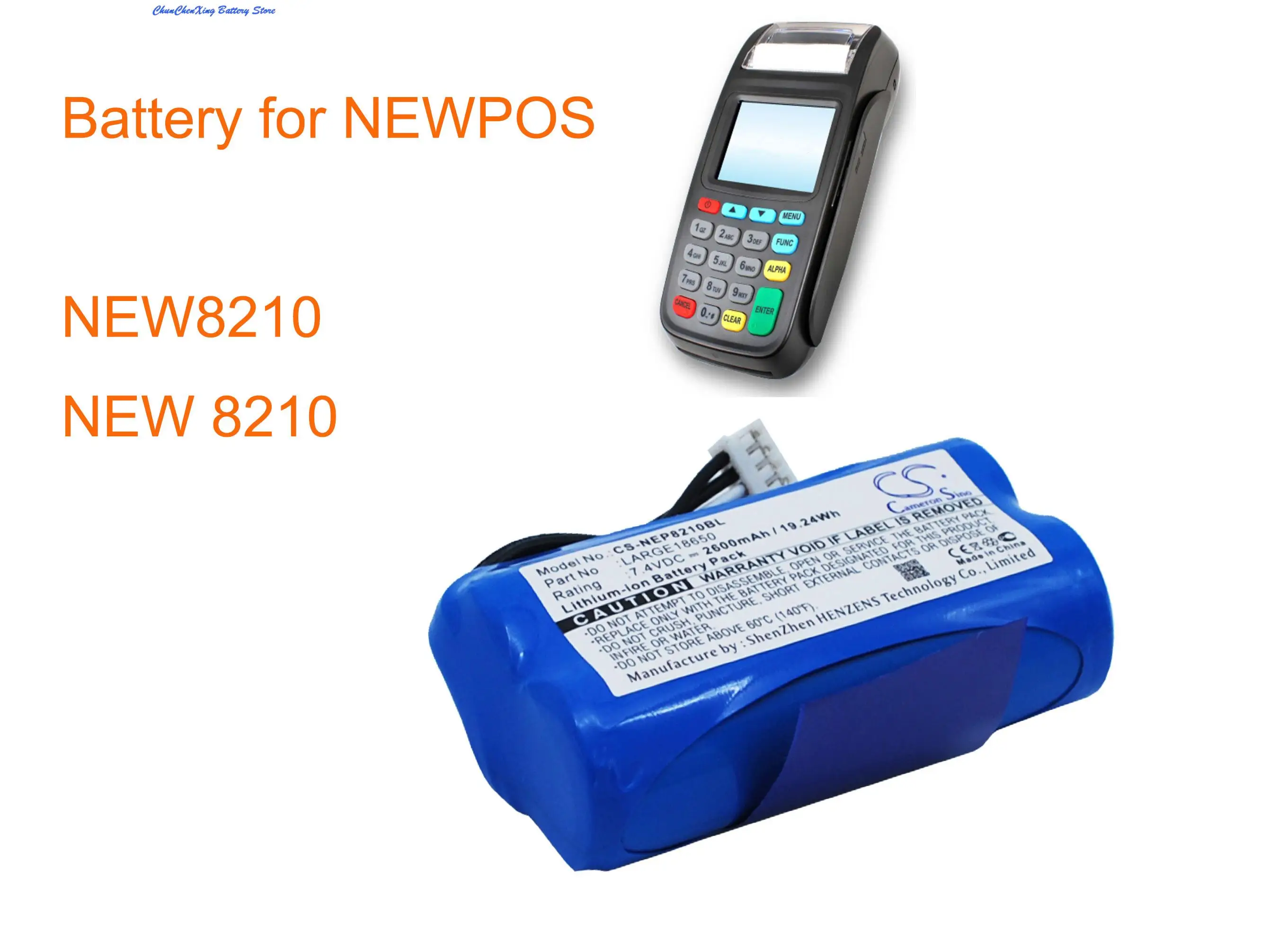 

OrangeYu 2600mAh терминальная батарея LARGE18650 для NEWPOS NEW8210, новинка 8210
