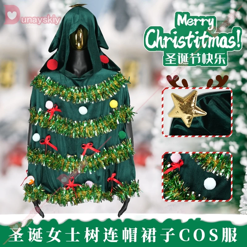 Костюм-пончо с рождественской елкой для взрослых женщин и мужчин декор бантом