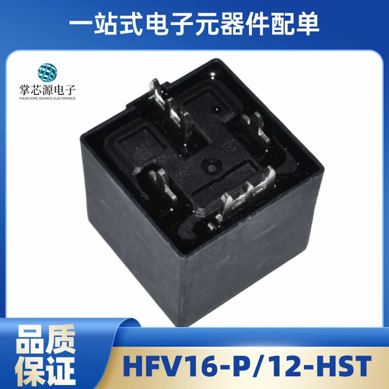 Фото Новое оригинальное реле HFV7-P 012-HST HFV16-P 12-HT мощность 70А 12В 4-контактное №2