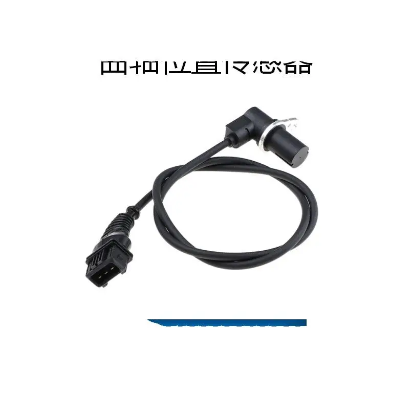 Датчик коленчатого вала для Bmw 12141703277 1703221 1703277 12141703221