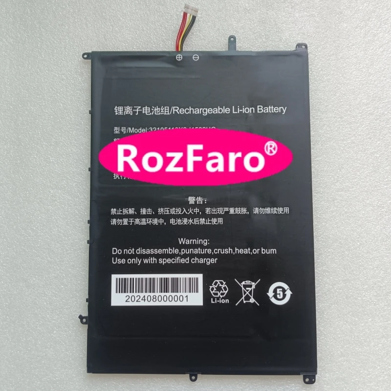 Фото Аккумулятор для ноутбука RozFaro 34168243P 28168243P 3172120X2-I156CA для GM JAPAN GLM-15-256-P GLM-15-256-P-UD GLM-15-256-P-W11
