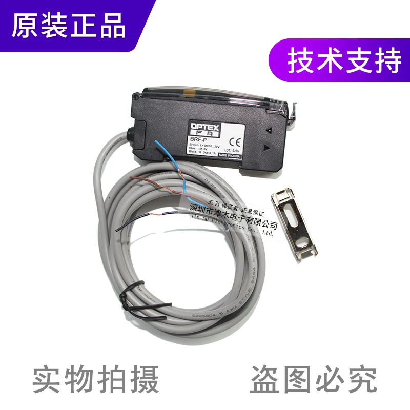 Оригинальный оптоволоконный сенсорный усилитель OPTEX BRF-P PNP с положительным