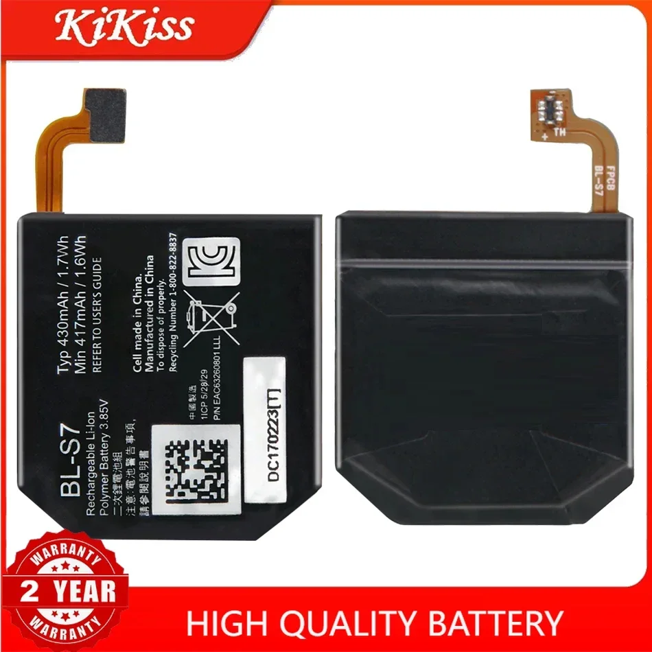 Сменный аккумулятор BL-S7 для LG Watch Sport W281 W280 W280A ATT Smartwatch 430 мАч