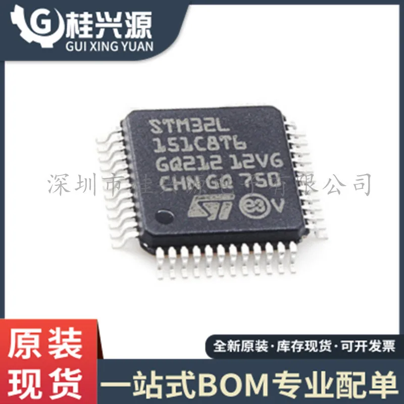 100% NEW Original 10PCS STM32L151C8T6 32 LQFP48 Product prices need to be consulted