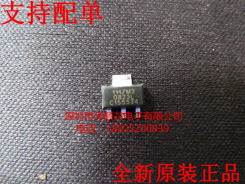 

20pcs original new SPX1117M3-L/TR 1117M3 SOT-223 voltage regulator