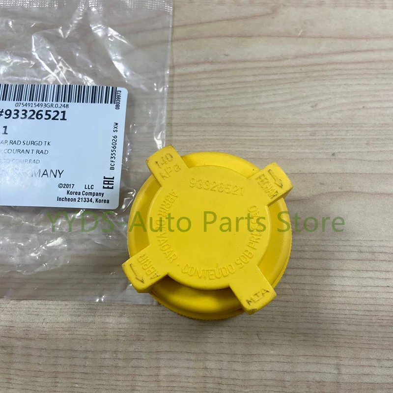 Оригинальная крышка расширительного бачка радиатора охлаждающей жидкости-для