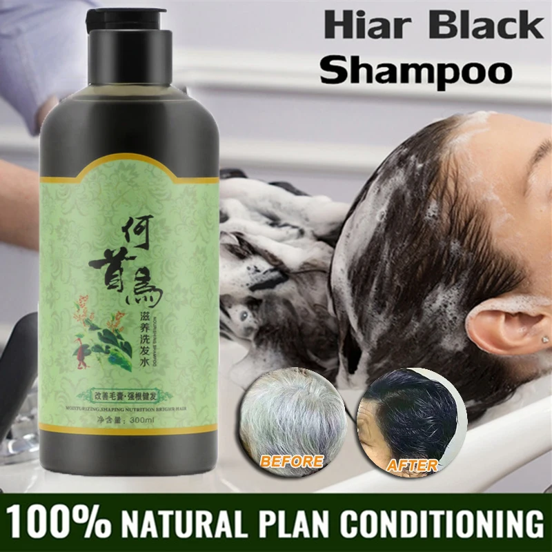 300ml Natural Soft Shiny Hair Dye Shampoo Anti White Hair Shampoo Blacken Black Grey Hair Removal Prevent Hair Loss Men Women