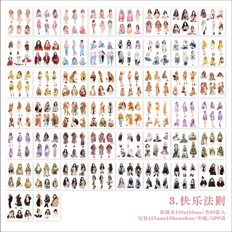 

Набор наклеек "Кофе с пейзажем", бумага