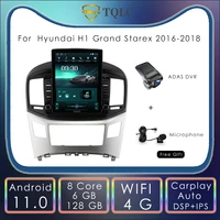 android car radio player tesla style vertical for hyundai h1 grand starex 2016 2018 carplay dvd multimedia stereo auto head unit