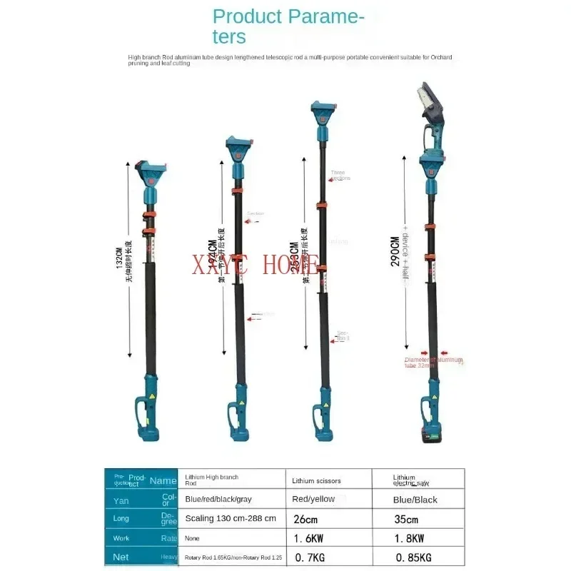 Aluminum alloy telescopic pole garden electric tool accessories lithium battery high branch trimming saw
