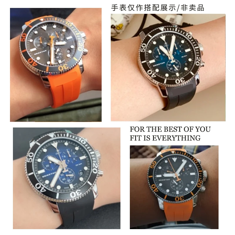 Curved silicone strap suitable for Tissot 1853 starfish Diving T120T120417A waterproof sports men's 22mm