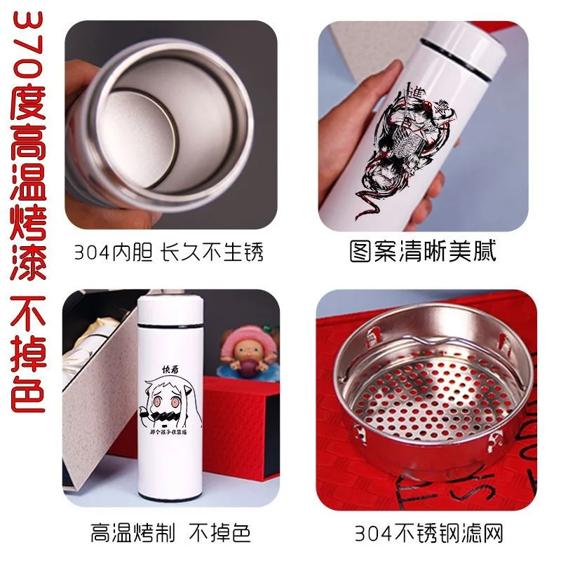 Термос с 3d рисунком из аниме бродячие псы