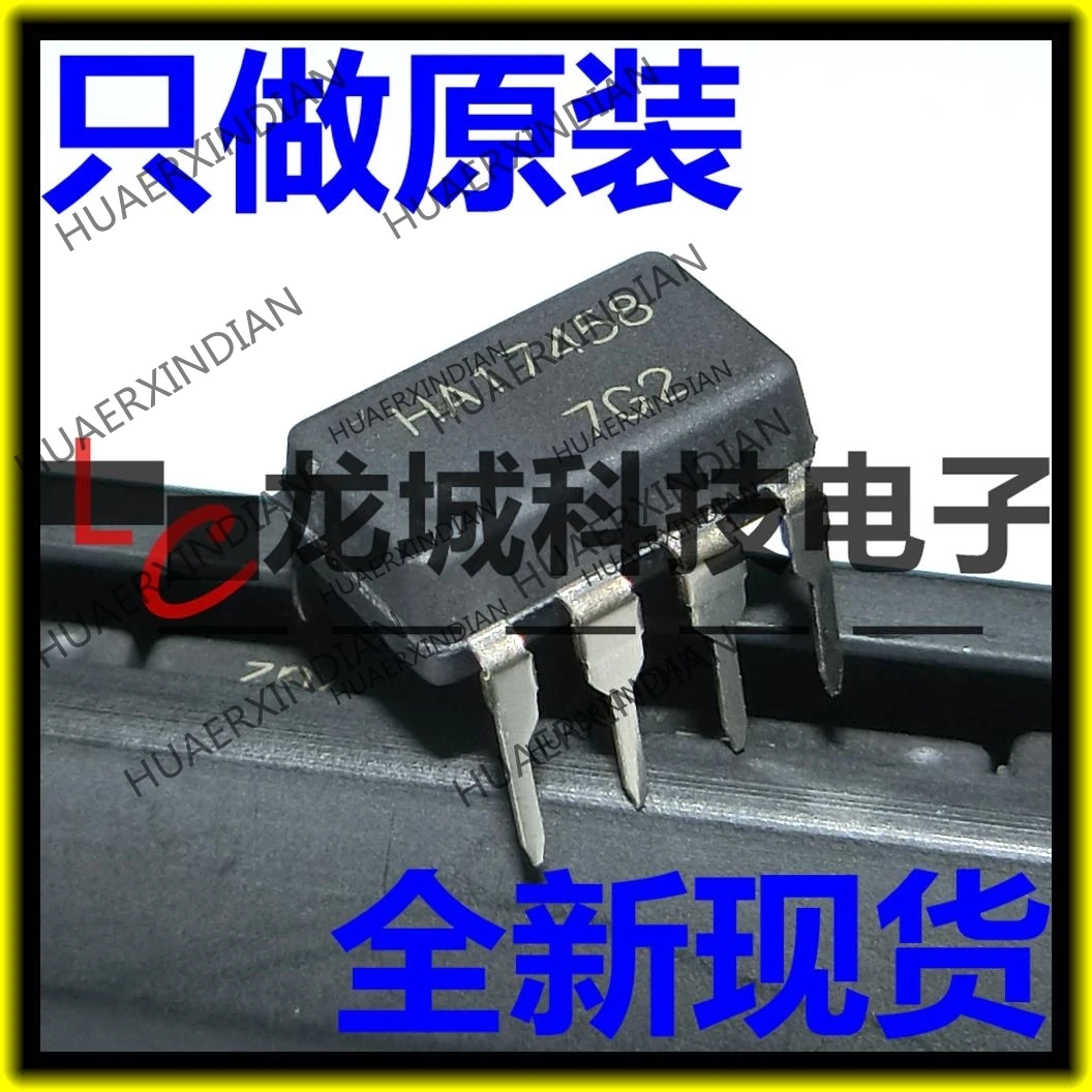 

10PCS/LOT NEW HA17458 DIP-8 HA17458GS in stock