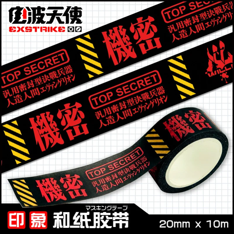 

Малярная лента Bandai Neon Genesis Evangelion EVA 01