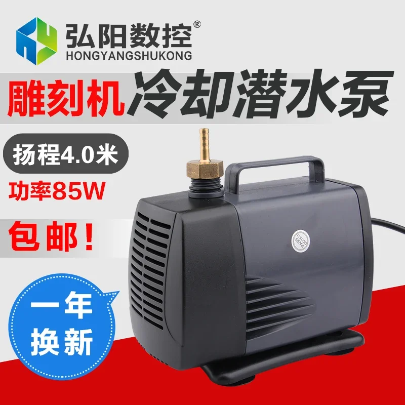 Режущий станок, водяной насос, двигатель шпинделя, охлаждающая головка водяного насоса, 3 метра, водяной насос DK3000