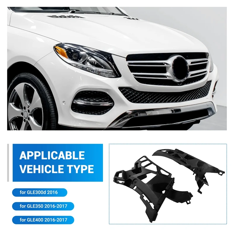 Кронштейн переднего бампера рамка фары для Mercedes Benz GLE-Class 2926200200 2926200100