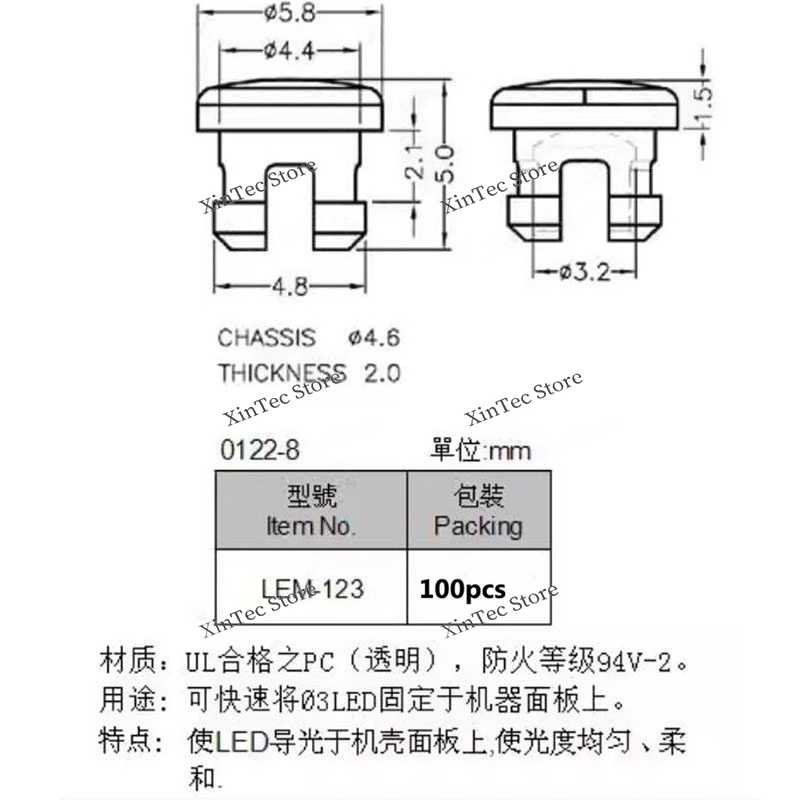 DMH-100шт. LEM-123 колпачок 3 мм, световодная колонка, защитный колпачок для светодиодной колонки из поликарбоната (art.: 3920dc41b781c) - 3920dc41b781c