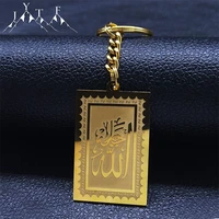 new isalm muslim stainless steel key chains for women gold color rectangular pendant key ring jewelry llaveros pareja k2280s05