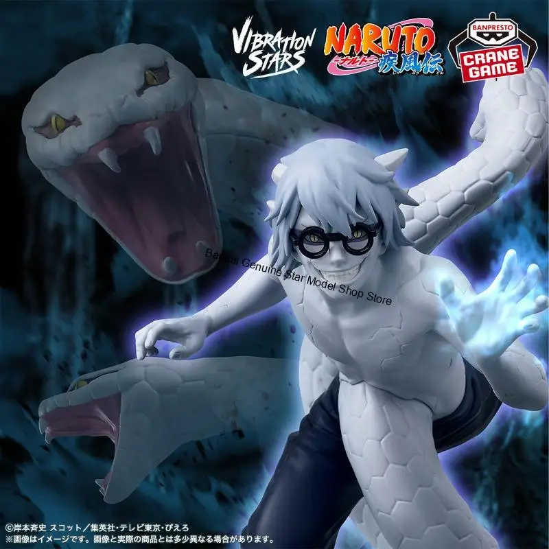 Фото Оригинальные фигурки персонажей из аниме BANDAI Banpresto NARUTO: Якуши Кабуто, Учиха Итачи, VIBRATION STARS-UCHIHA ITACHI, ПВХ, игрушка, подарок. №2