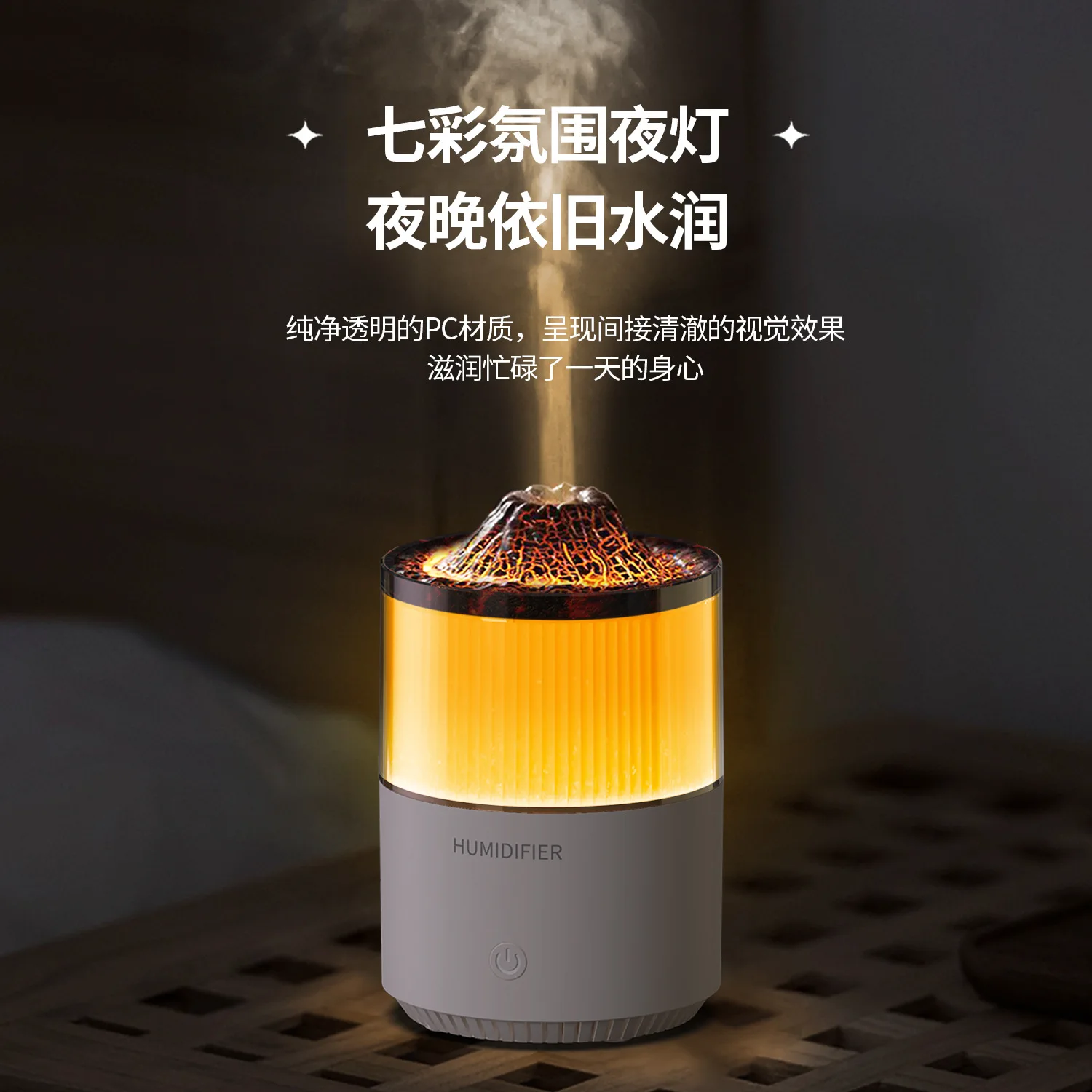 

ZK40 cool seven colours aromatherapy machine small atomiser large capacity mute desktop ambient light fire mountain humidifier