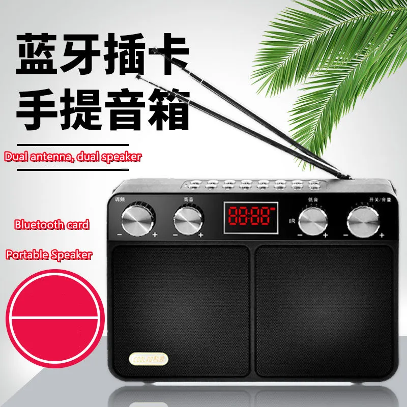 

Retro portable bluetooth speaker card radio speaker dual antenna with multiple sound effects outdoor power amplifier MP3 player