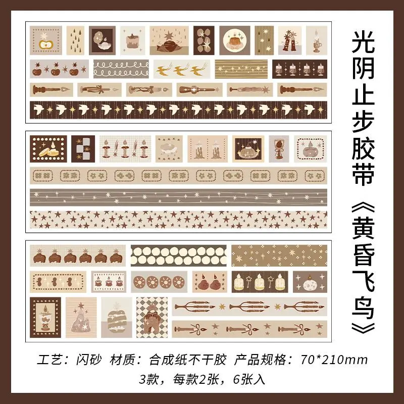 

Набор наклеек для скрапбукинга с эффектом песочной гравировки