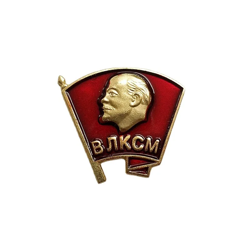 

Эмблема коммунистической Молодежной лиги Ленина медали СССР