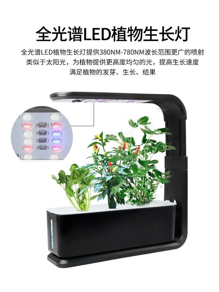 Домашняя интеллектуальная система гидропоники оборудование для выращивания без