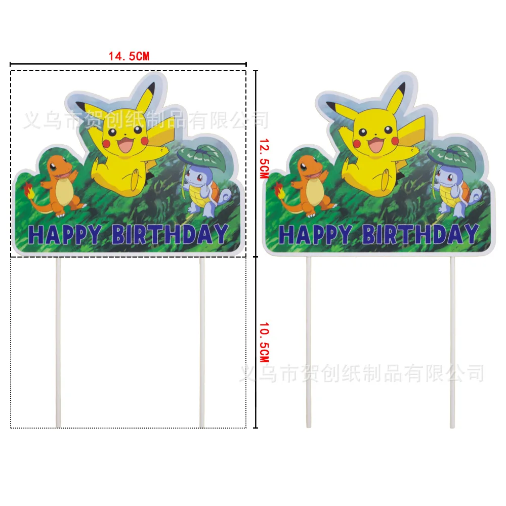 

Набор посуды для дня рождения Пикачу MINISO